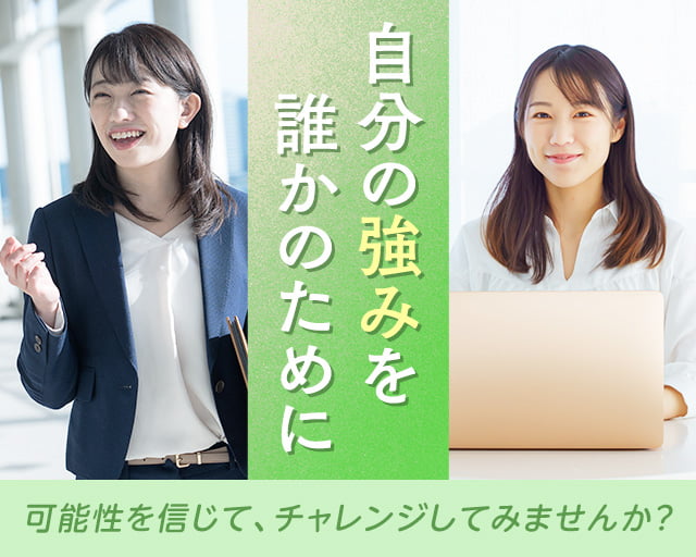 株式会社ジェーピーツーワン