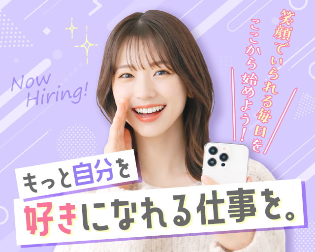パーソルファクトリーパートナーズ株式会社（大阪府）の女性バイト求人情報