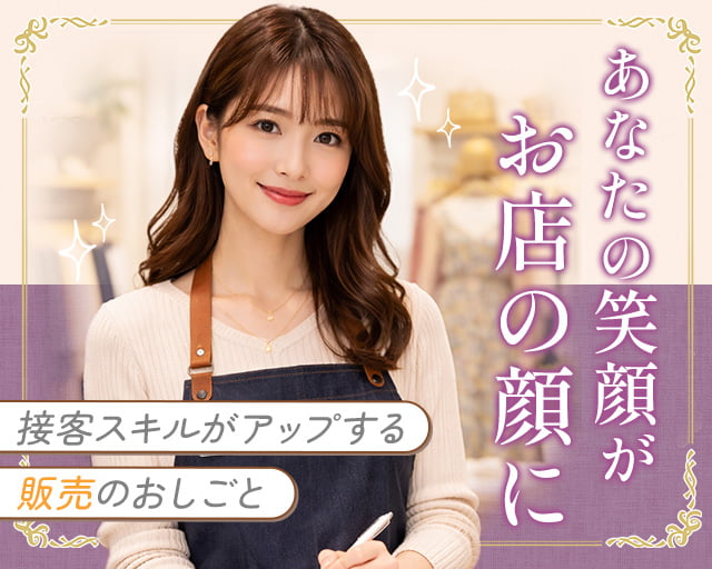 株式会社ホットスタッフ広島