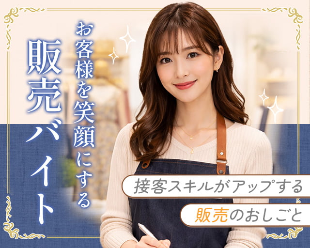 株式会社ホットスタッフ広島