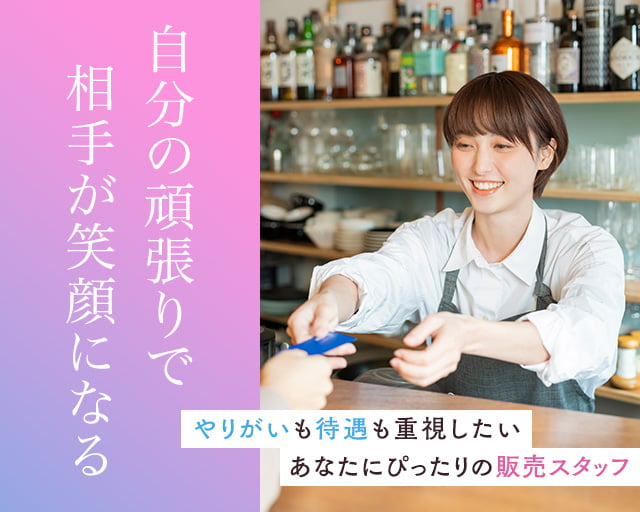 株式会社ホットスタッフ熊本南