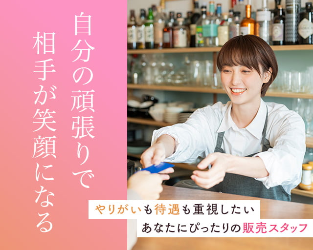 株式会社ホットスタッフ熊本南（平成駅）の女性バイト求人情報