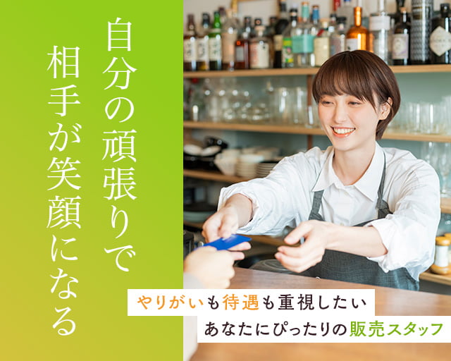 株式会社リンクス（石川県）の女性バイト求人情報