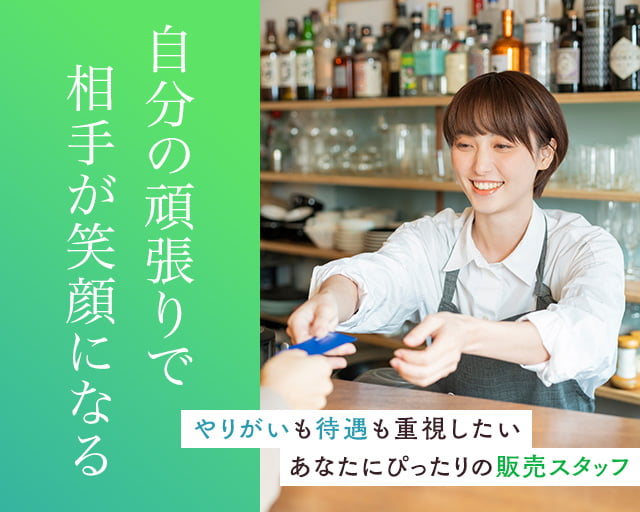 株式会社ホットスタッフ熊本南