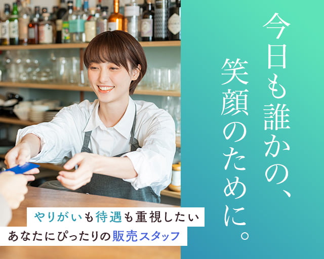 株式会社ホットスタッフ熊本南