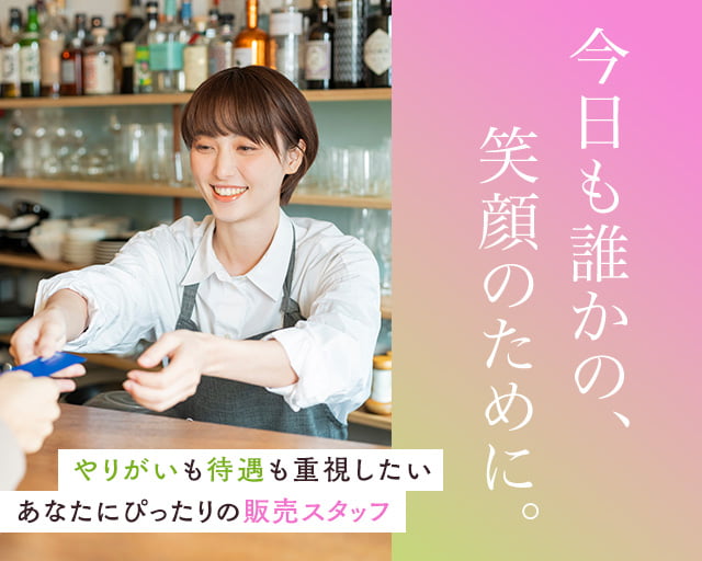 株式会社ホットスタッフ熊本南（熊本市）の女性バイト求人情報