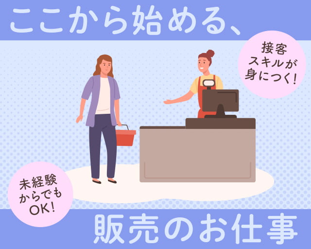 株式会社ランコントル