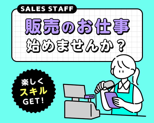 株式会社ホットスタッフ北大阪（上牧駅）の女性バイト求人情報