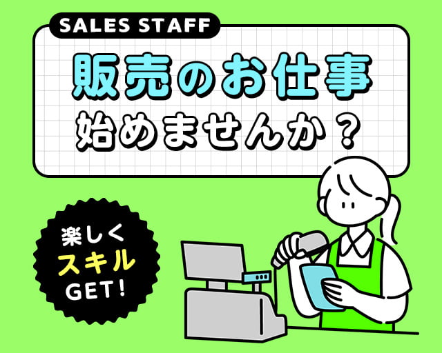 株式会社ホットスタッフ熊本南（水前寺駅）の女性バイト求人情報