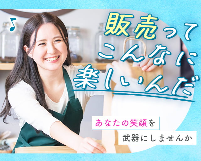 株式会社ホットスタッフ丸亀