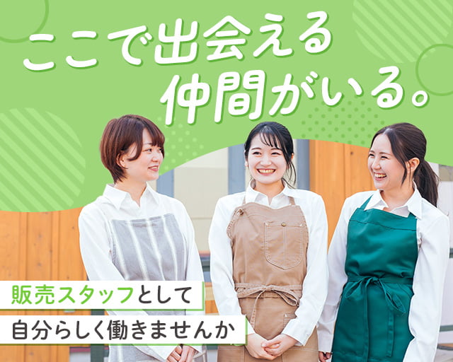 株式会社ホットスタッフ熊本