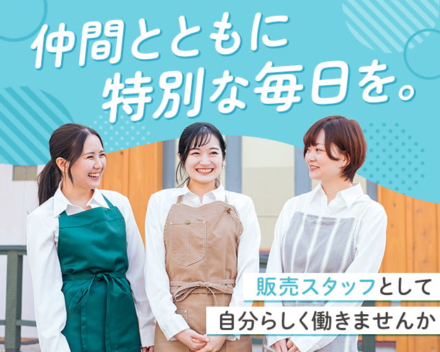 株式会社ホットスタッフ奈良