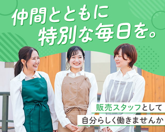 株式会社ホットスタッフ奈良（大和西大寺駅）の女性バイト求人情報