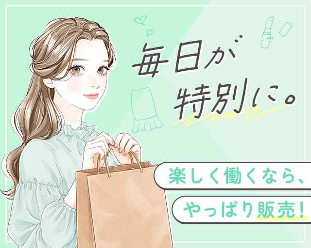 株式会社プログレス（岡山市北区）の女性バイト求人情報