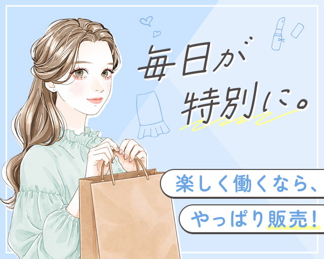 株式会社プログレス（岡山市北区）の女性バイト求人情報