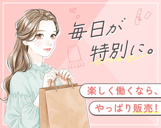 株式会社プログレス（福山市）の女性バイト求人情報