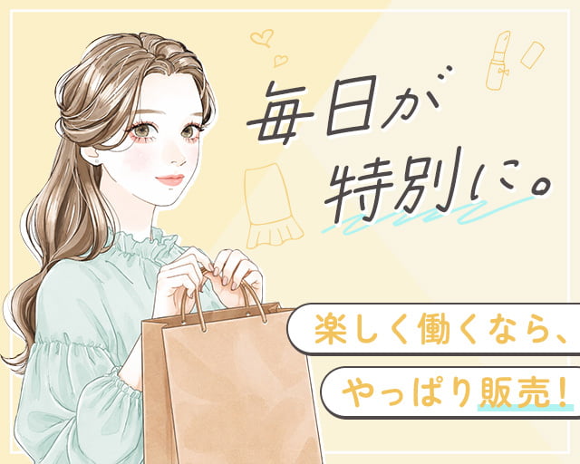 株式会社 プログレス（岡山市北区）の女性バイト求人情報