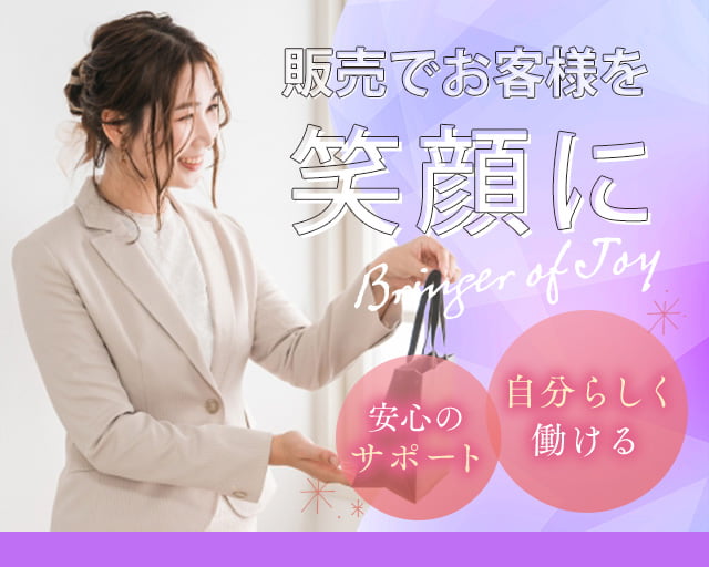 株式会社アクトブレーン