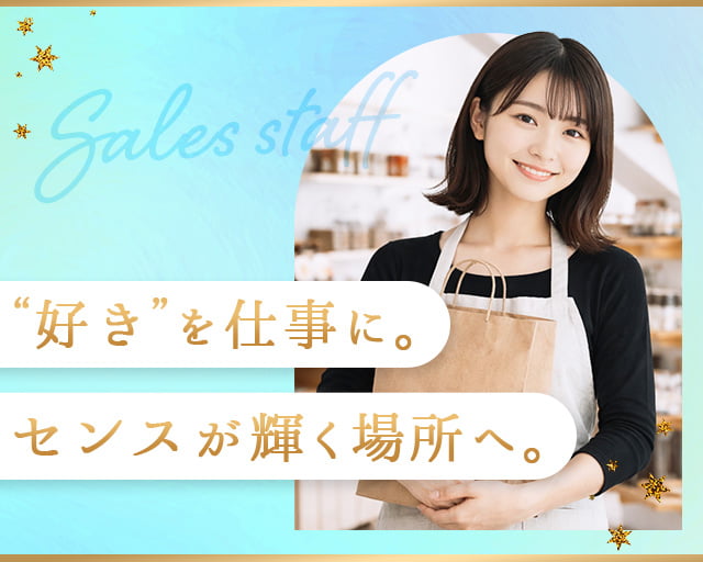 株式会社ホットスタッフ宮若（福岡県）の女性バイト求人情報