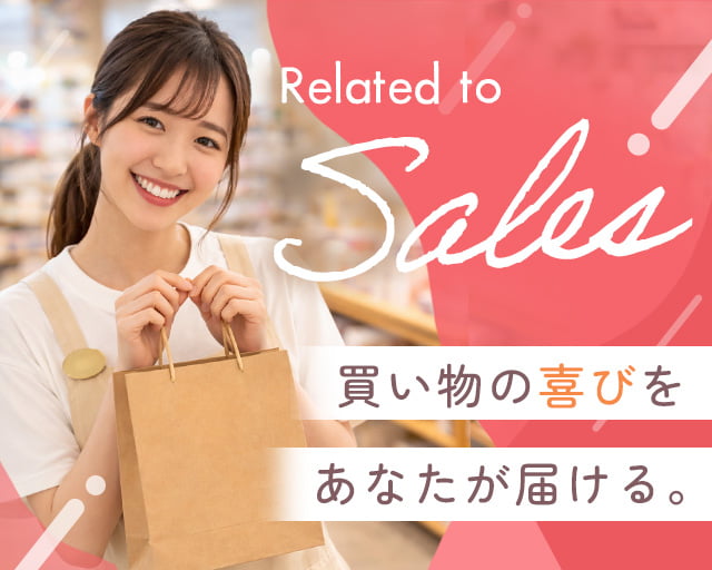 株式会社ホットスタッフ安芸（広島県）の女性バイト求人情報