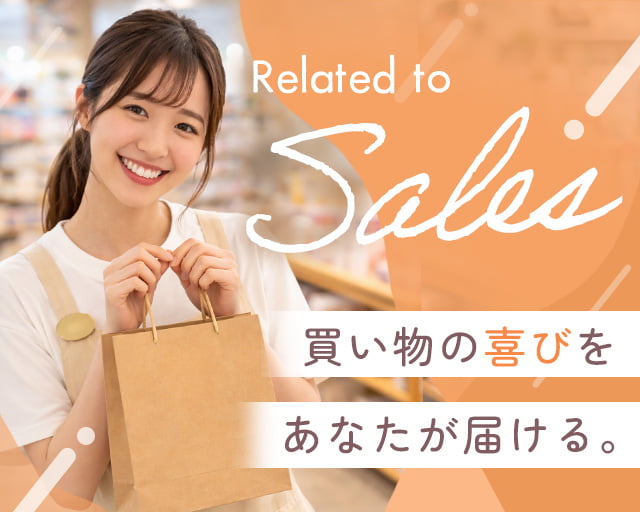 株式会社ホットスタッフ安芸（広島県）の女性バイト求人情報