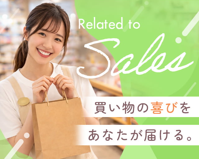 株式会社ホットスタッフ安芸（広島県）の女性バイト求人情報