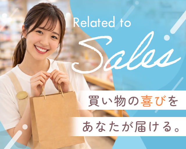 株式会社ホットスタッフ安芸（広島県）の女性バイト求人情報