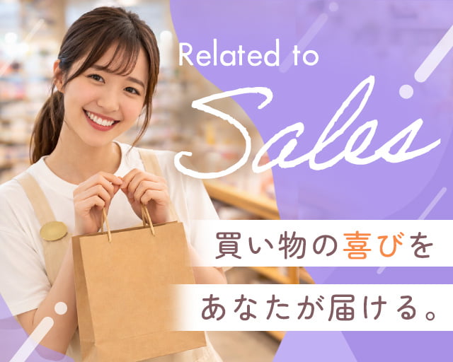 株式会社ホットスタッフ山口（山口県）の女性バイト求人情報