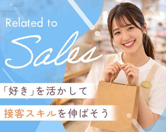 株式会社ホットスタッフ山口（山口県）の女性バイト求人情報