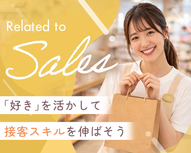 株式会社ホットスタッフ安芸（広島市）の女性バイト求人情報