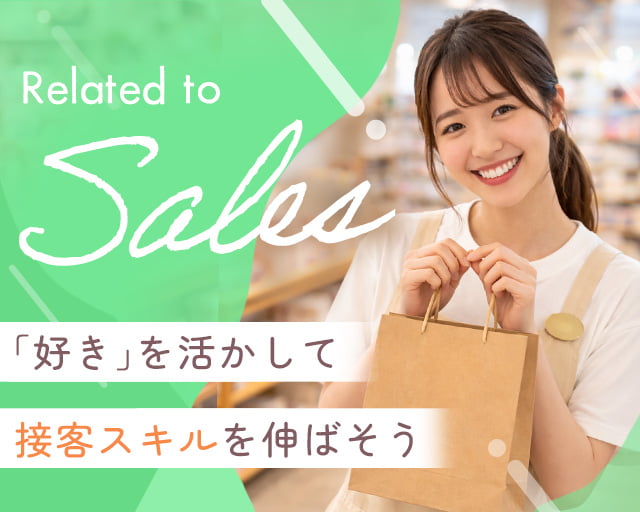 株式会社ホットスタッフ安芸（呉市）の女性バイト求人情報