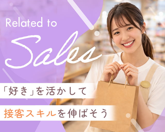 株式会社ホットスタッフ安芸（広島市）の女性バイト求人情報