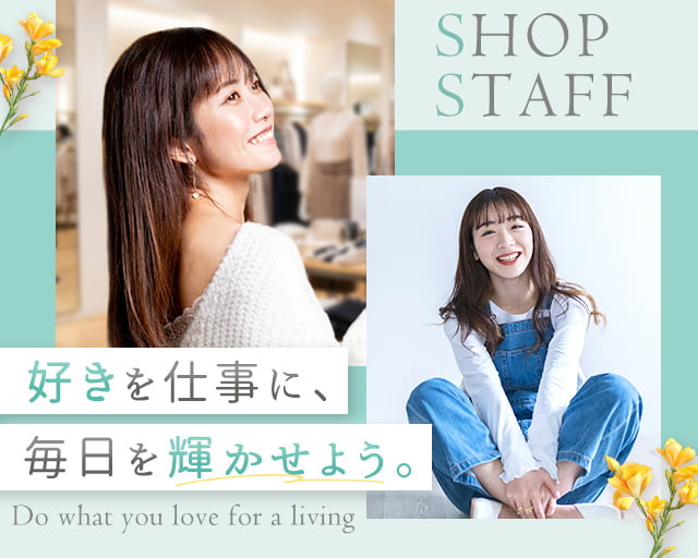 株式会社ホットスタッフ山口