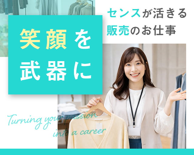 株式会社トーコー 南大阪支店（大阪府）の女性バイト求人情報