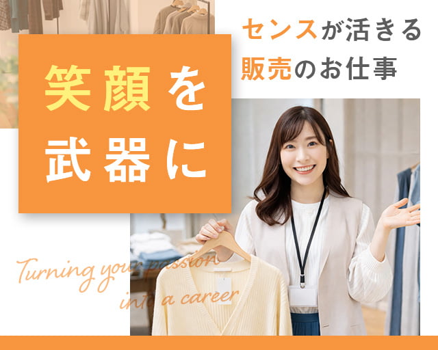 株式会社ホットスタッフ五日市（広島市）の女性バイト求人情報