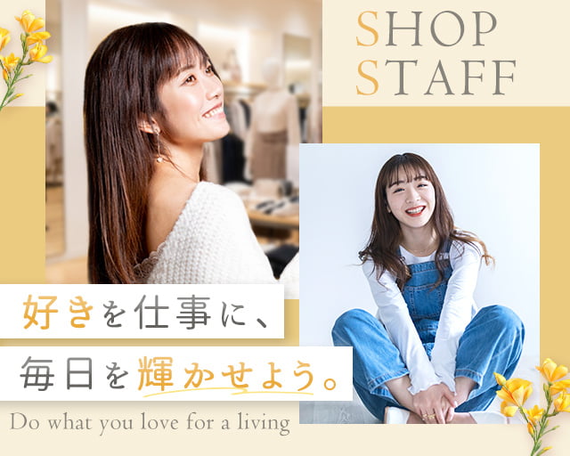 株式会社ホットスタッフ安芸（天神川駅）の女性バイト求人情報