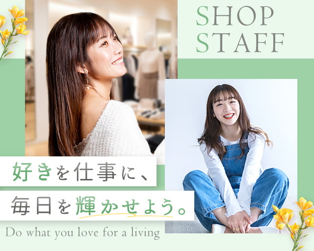 株式会社ホットスタッフ山口