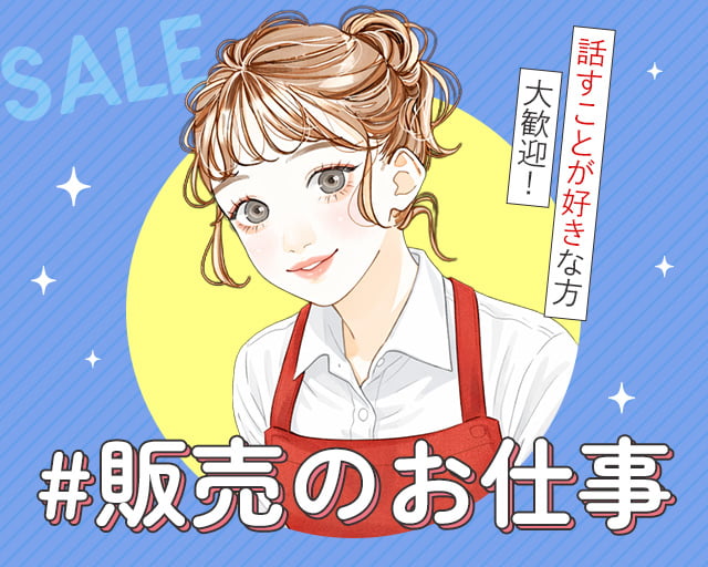 株式会社ホットスタッフ奈良（奈良市）の女性バイト求人情報