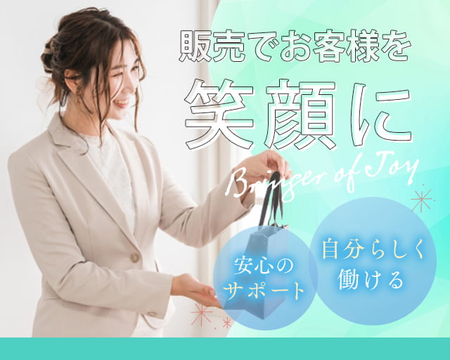 株式会社ホットスタッフ五日市