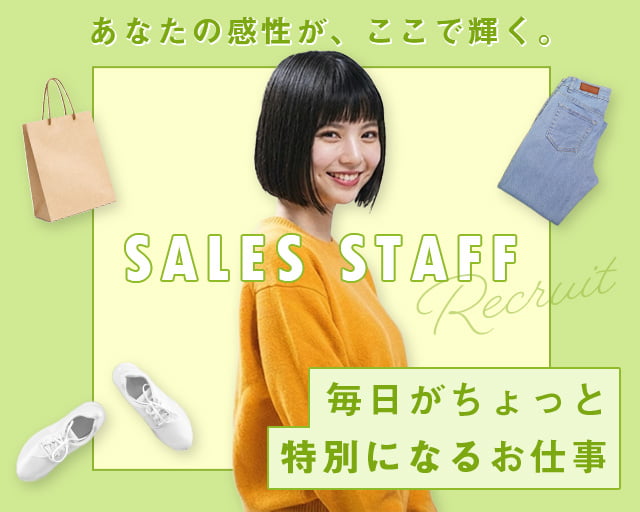 株式会社プログレス（伊予三島駅）の女性バイト求人情報