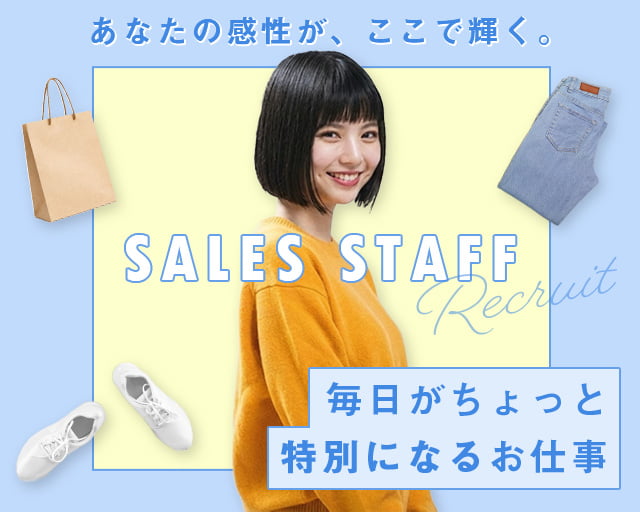 株式会社アクトブレーン（世田谷区）の女性バイト求人情報