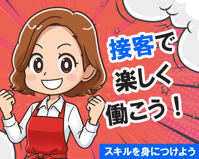 株式会社ホットスタッフ奈良（法隆寺駅）の女性バイト求人情報