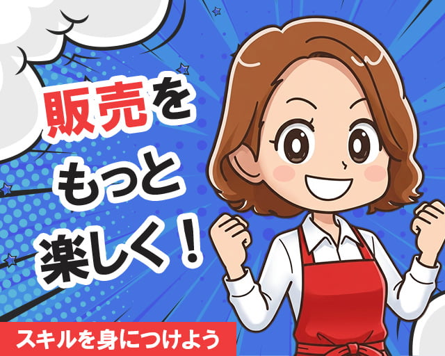 株式会社ホットスタッフ広島