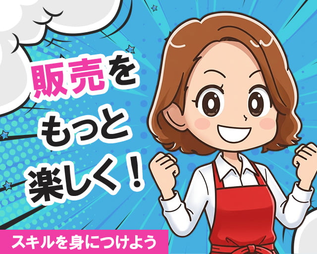 株式会社ホットスタッフ広島（広島市）の女性バイト求人情報