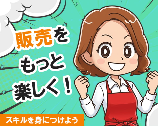 株式会社ホットスタッフ広島（下深川駅）の女性バイト求人情報