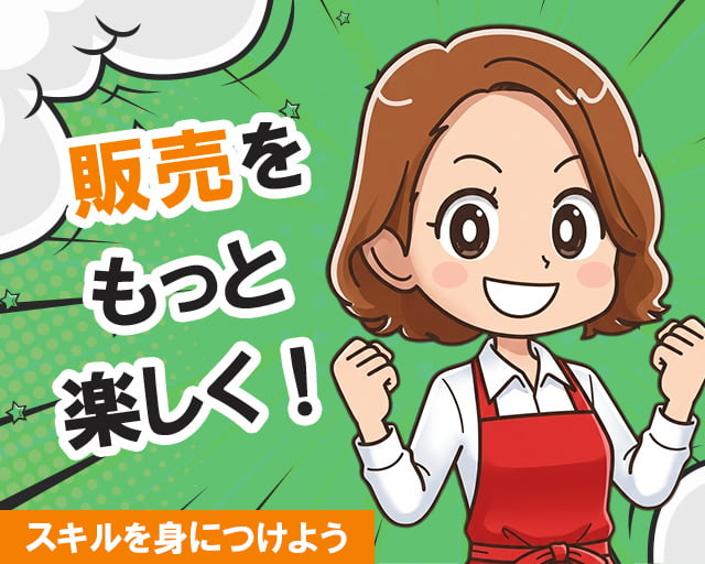 株式会社ホットスタッフ広島