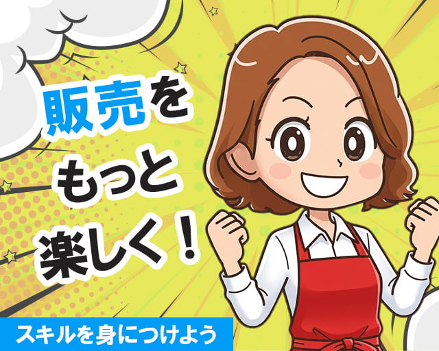 株式会社ホットスタッフ広島（下深川駅）の女性バイト求人情報