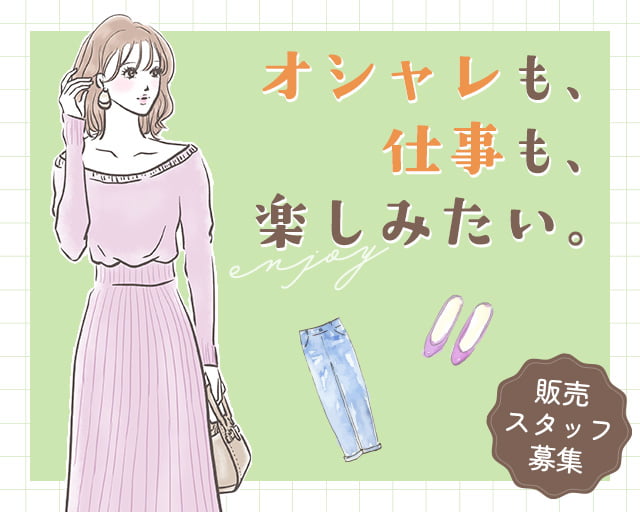株式会社ホットスタッフ山形（山形県）の女性バイト求人情報