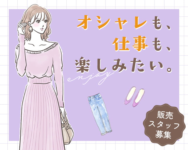 株式会社アクトブレーン（千葉市）の女性バイト求人情報