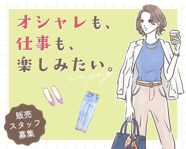 株式会社ホットスタッフ川越（富士見市）の女性バイト求人情報